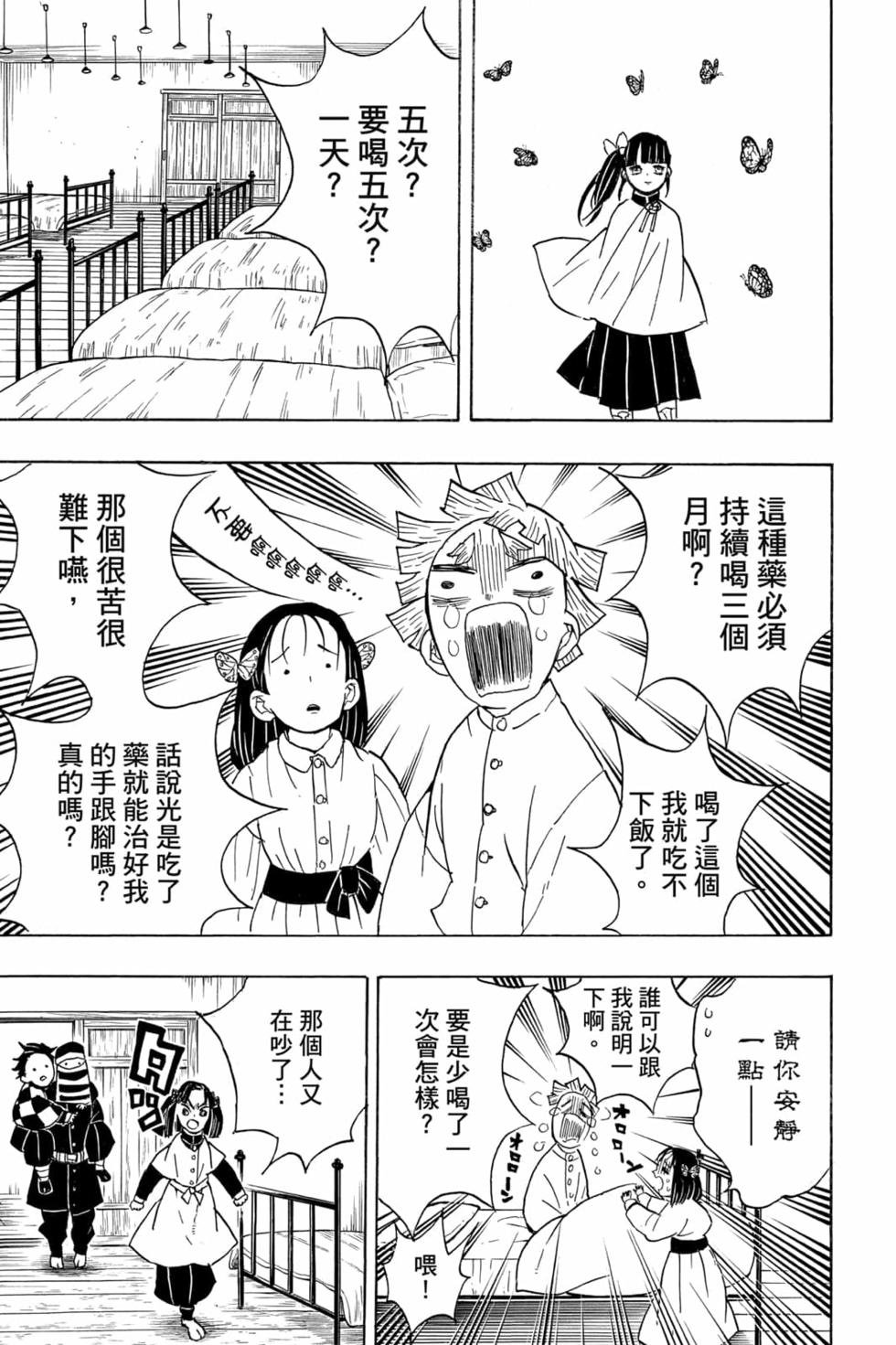 第6卷