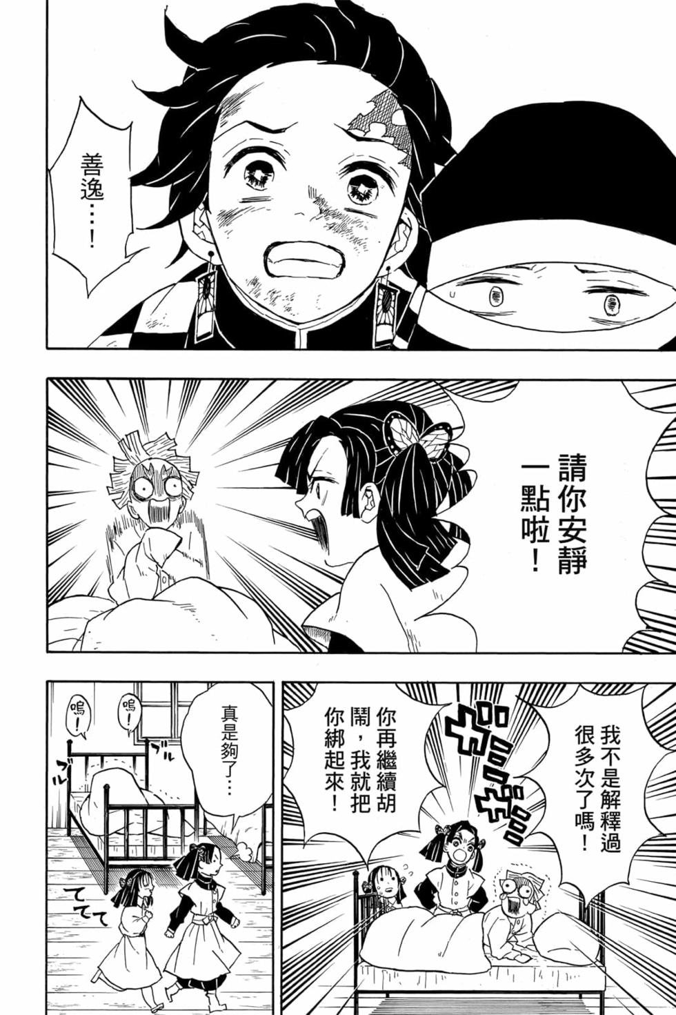 第6卷