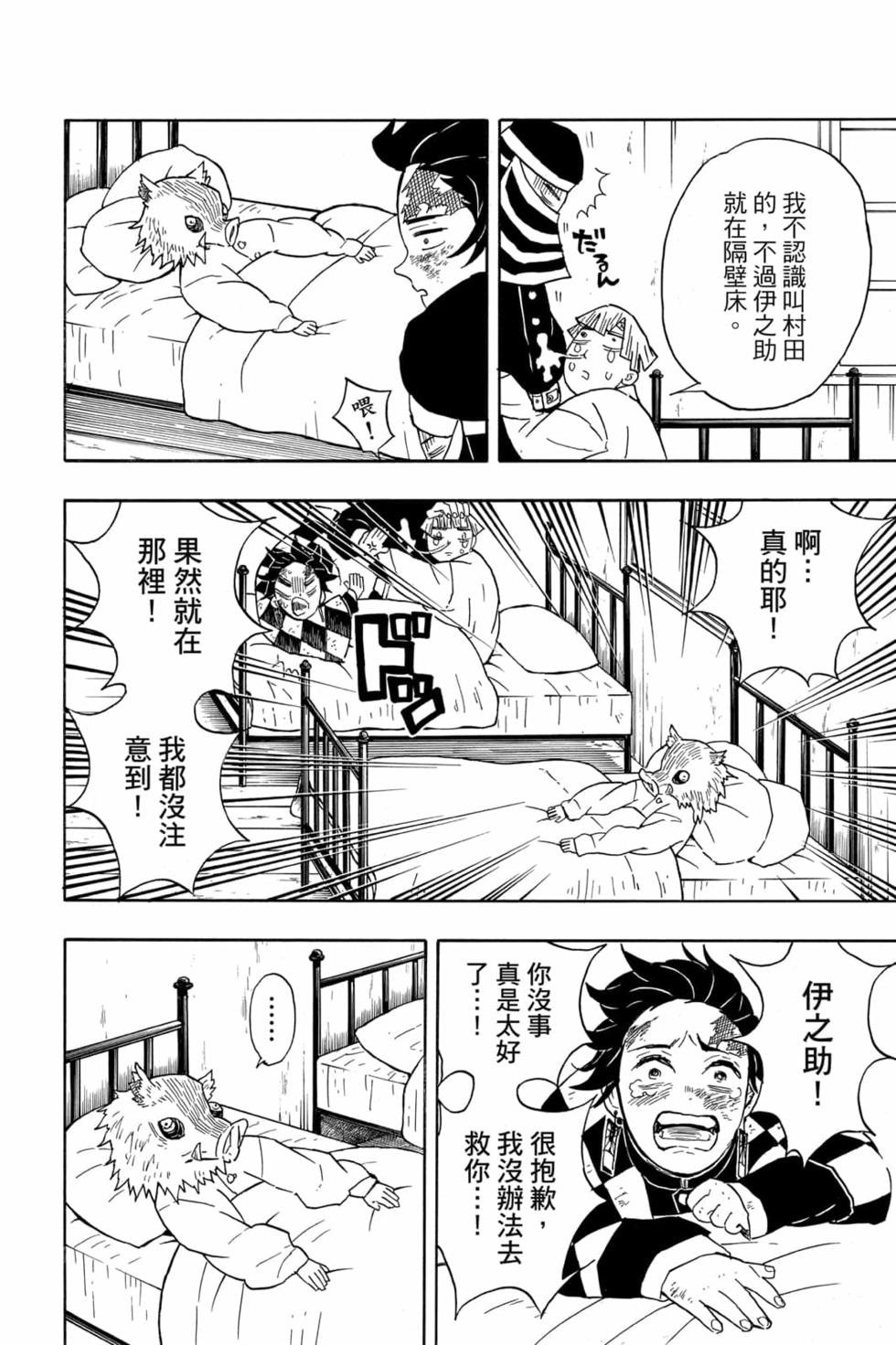 第6卷