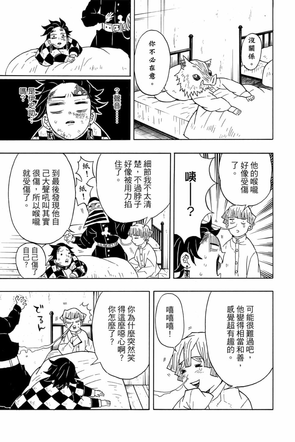 第6卷