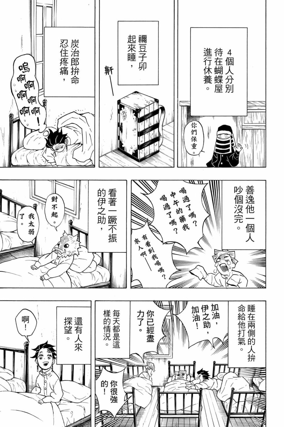 第6卷