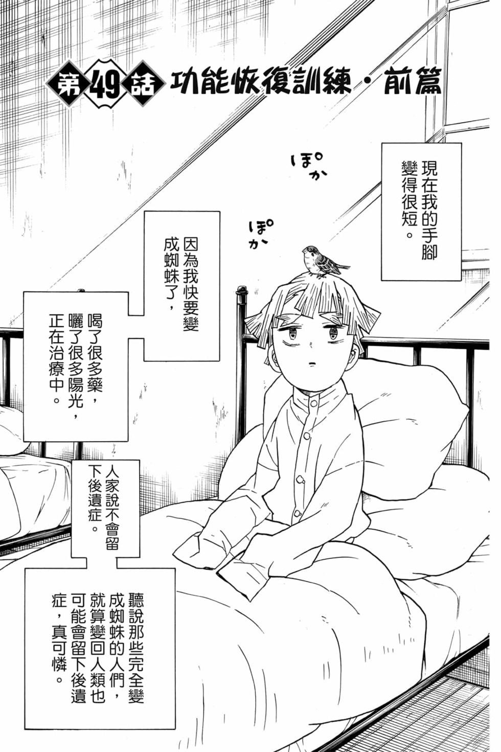 第6卷