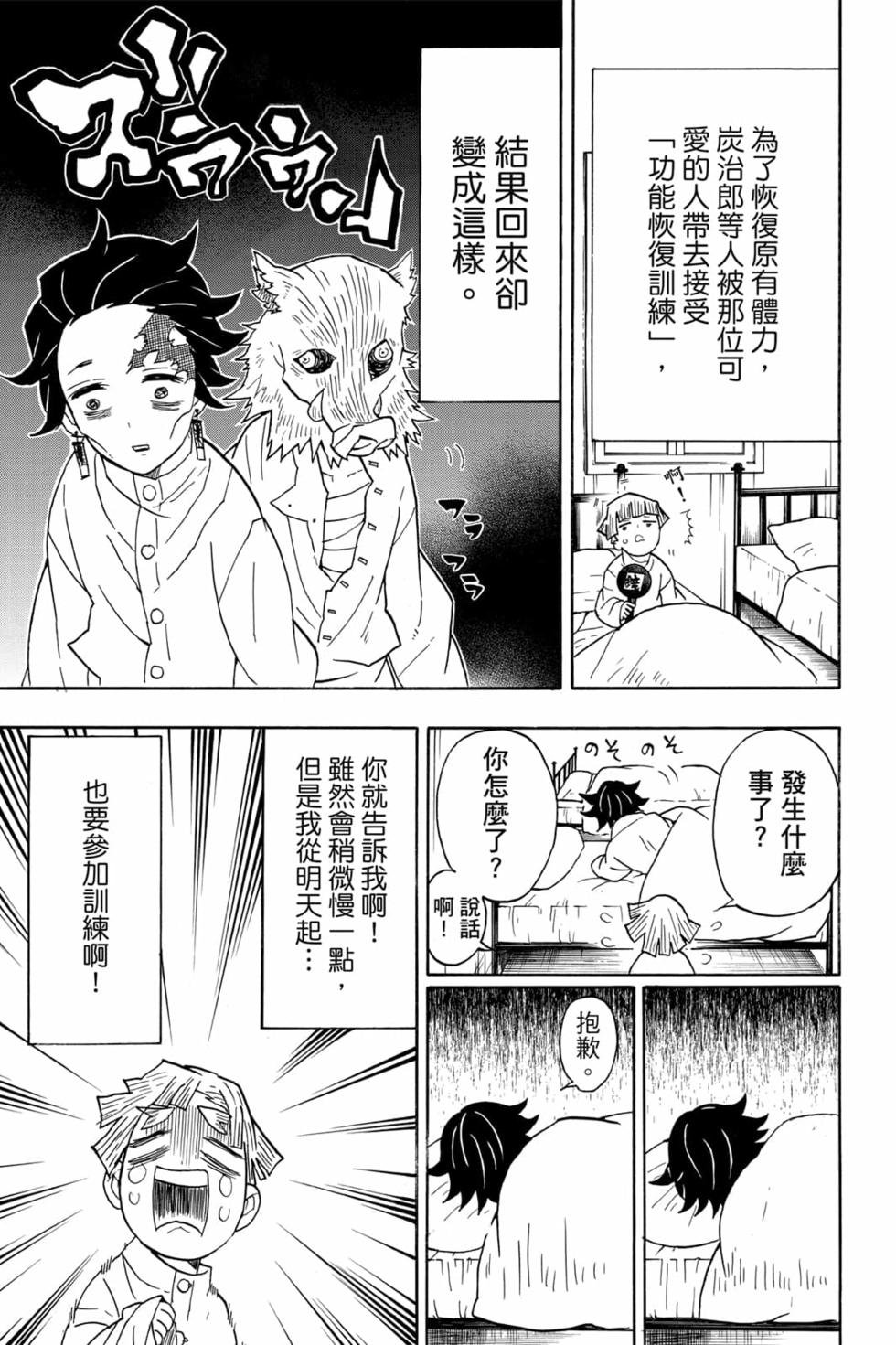 第6卷
