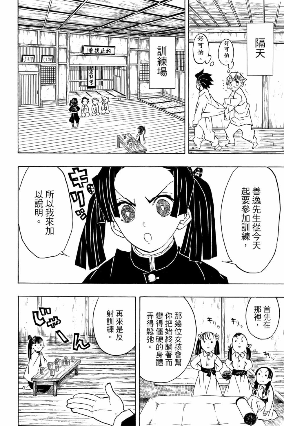 第6卷