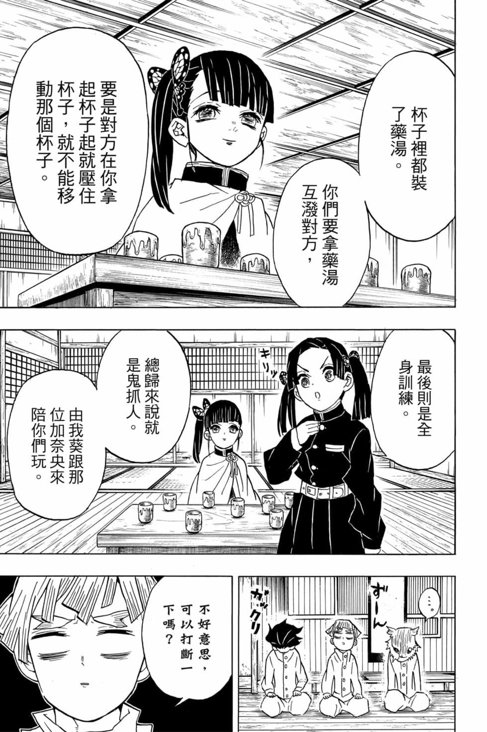 第6卷