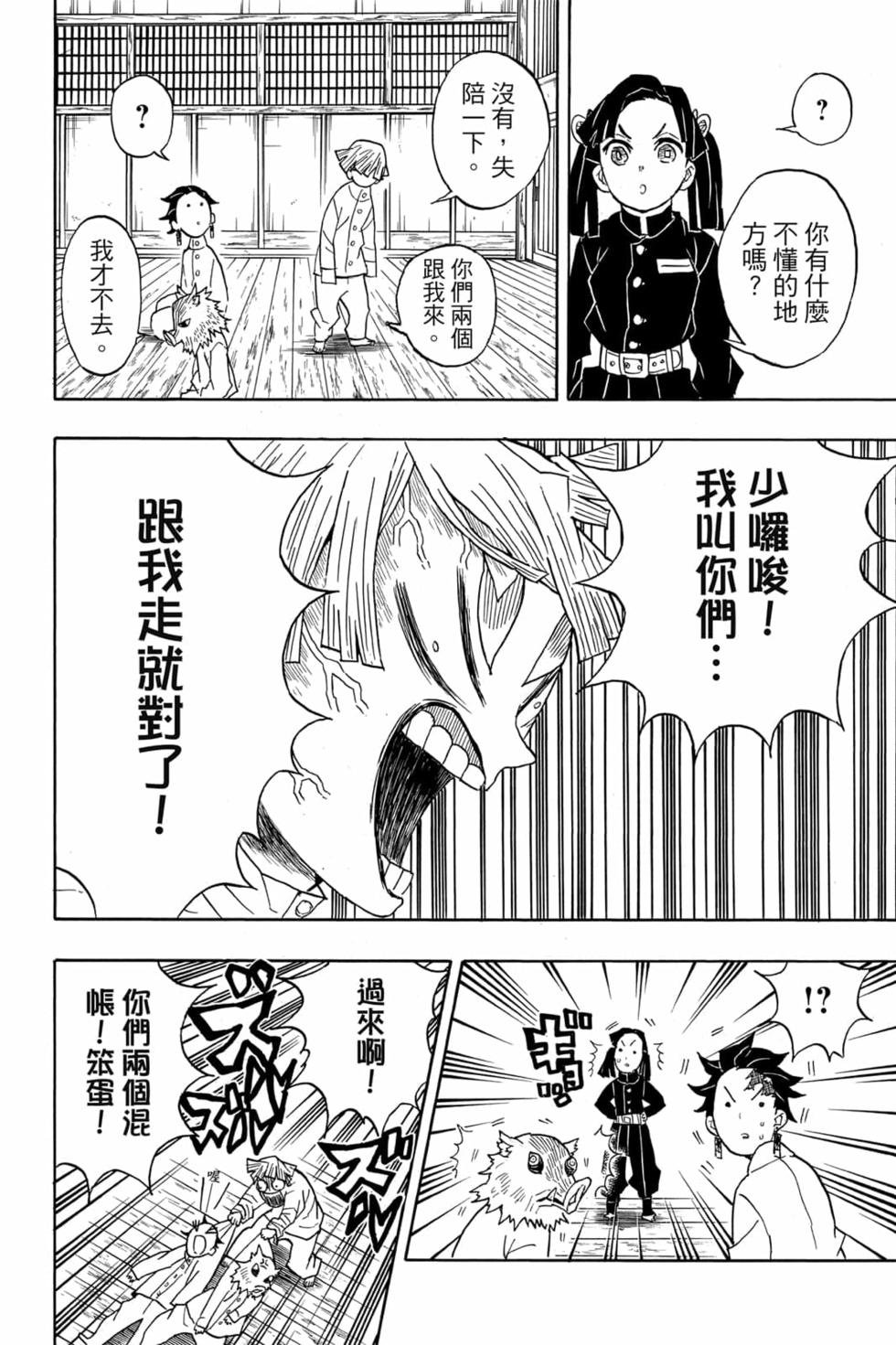 第6卷