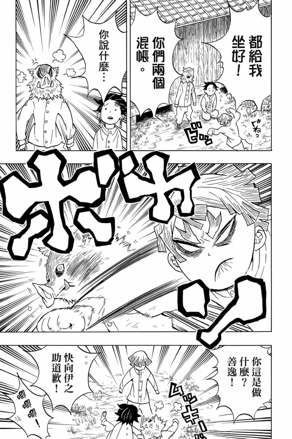 第6卷