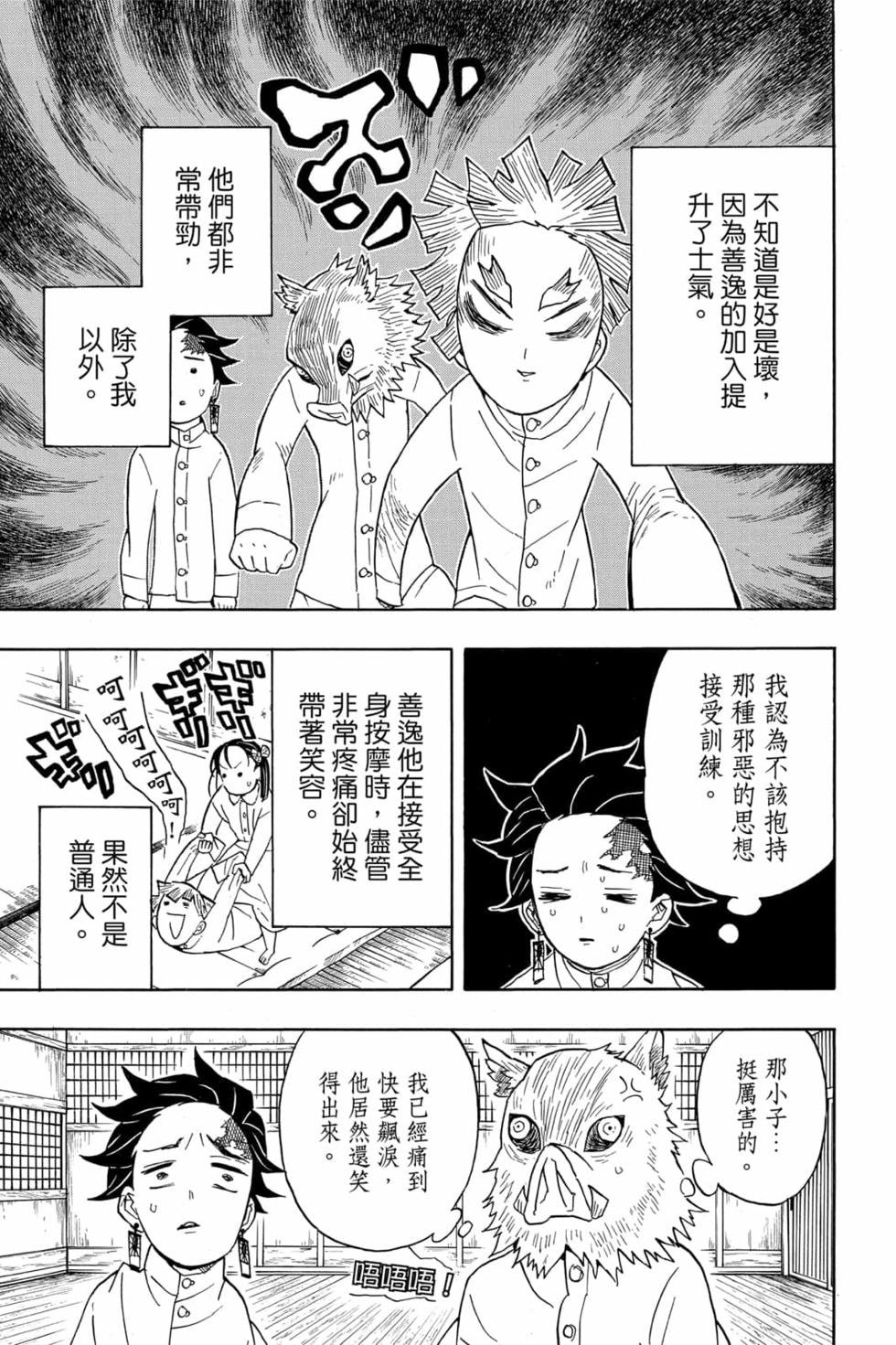 第6卷