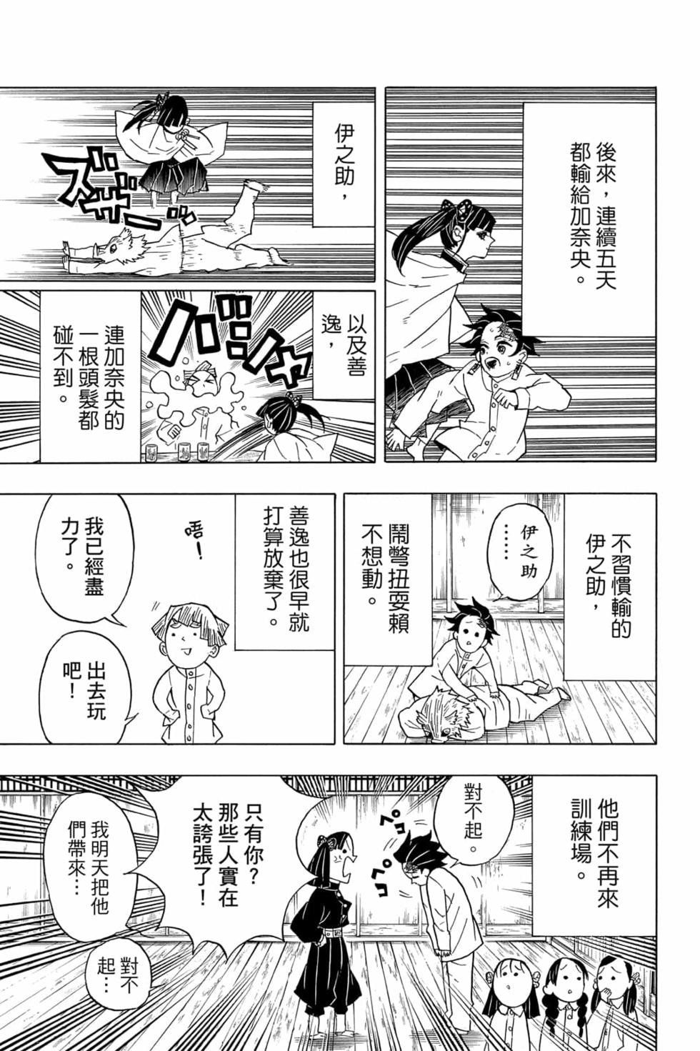 第6卷