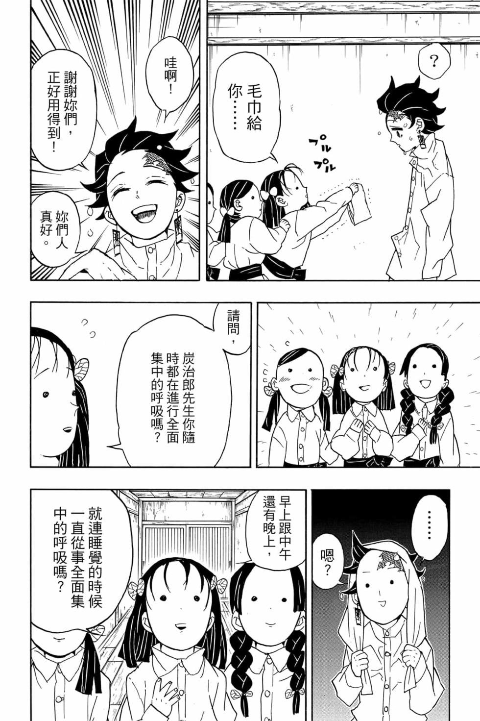 第6卷