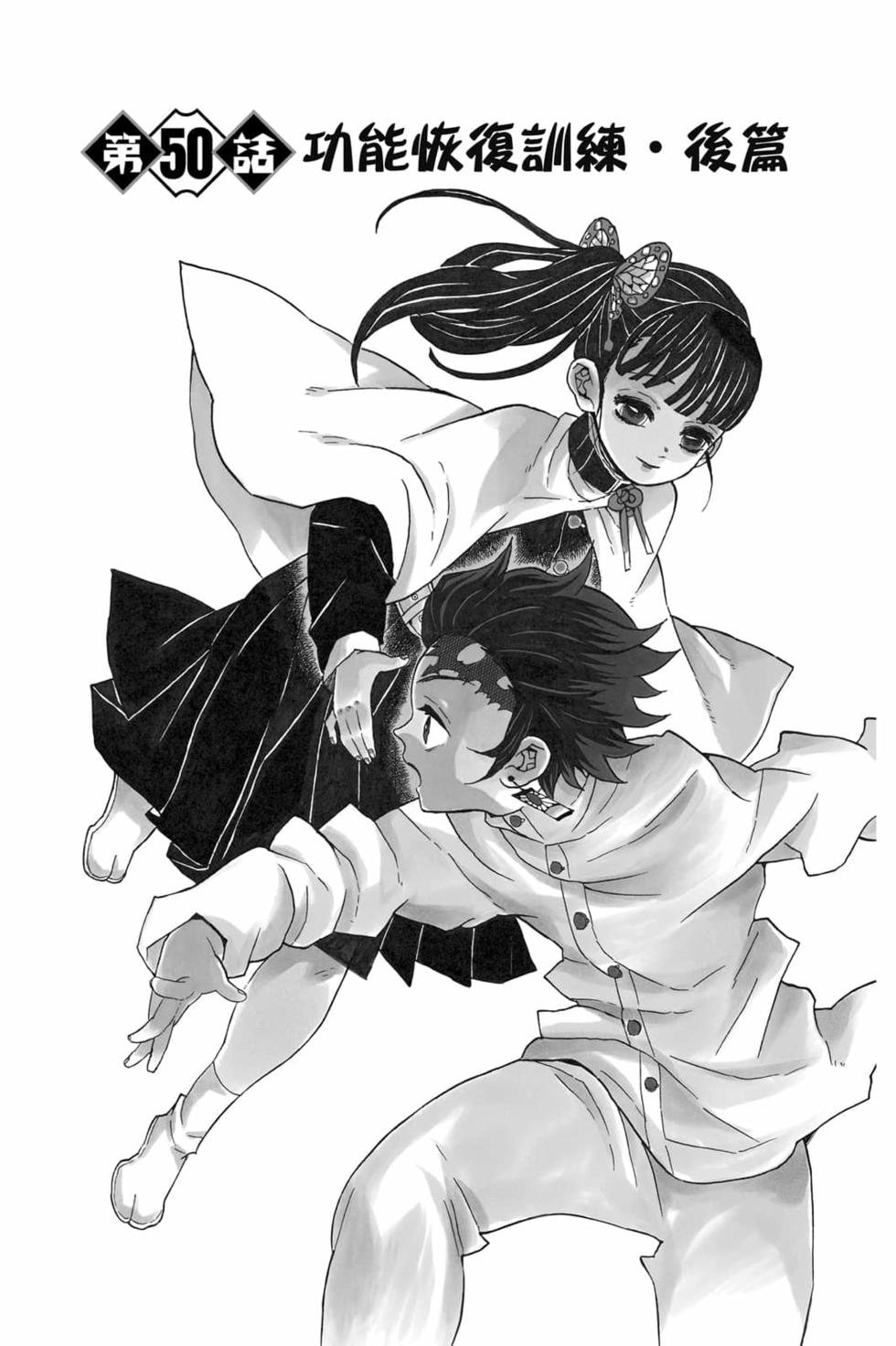 第6卷