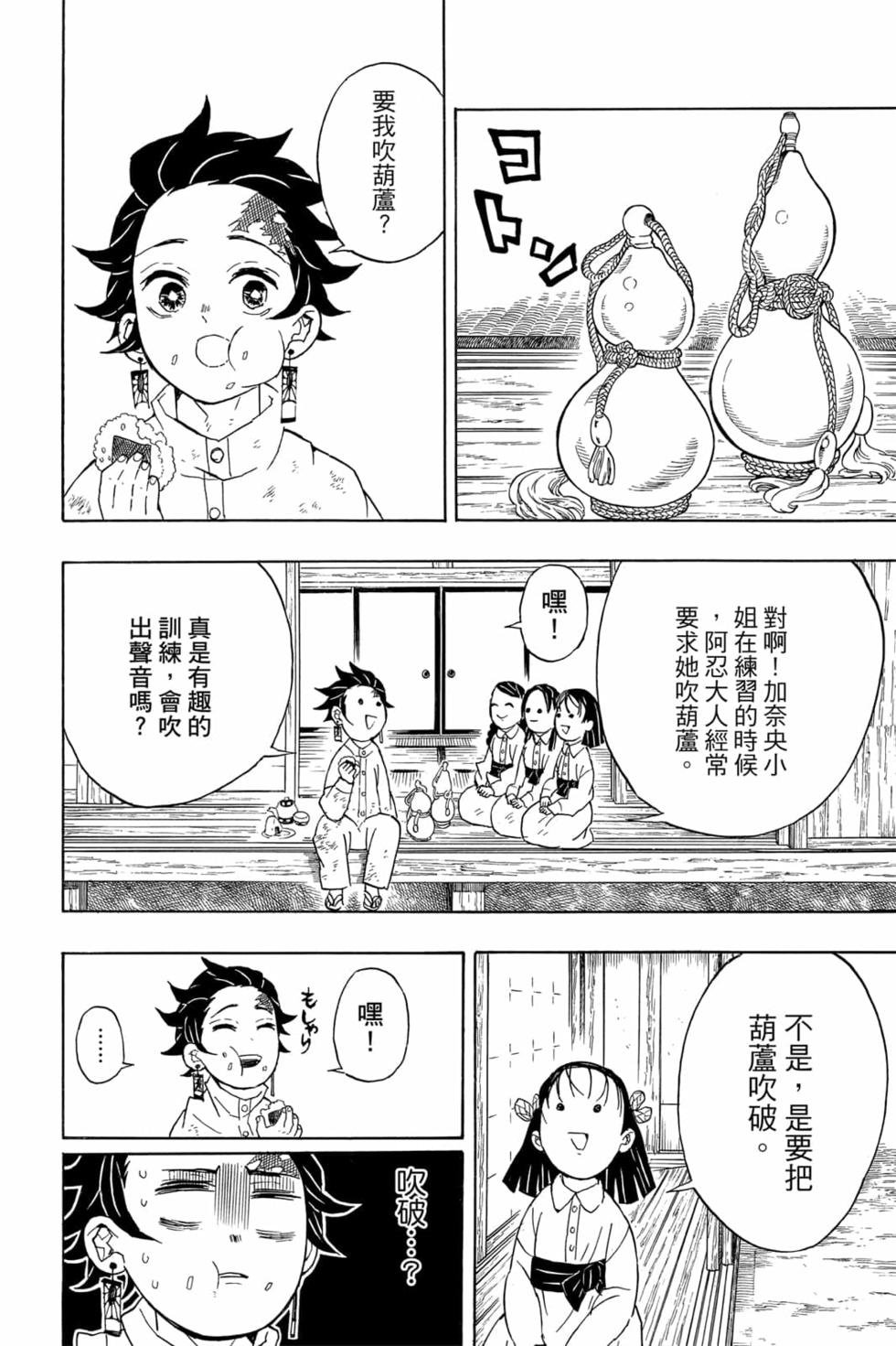 第6卷