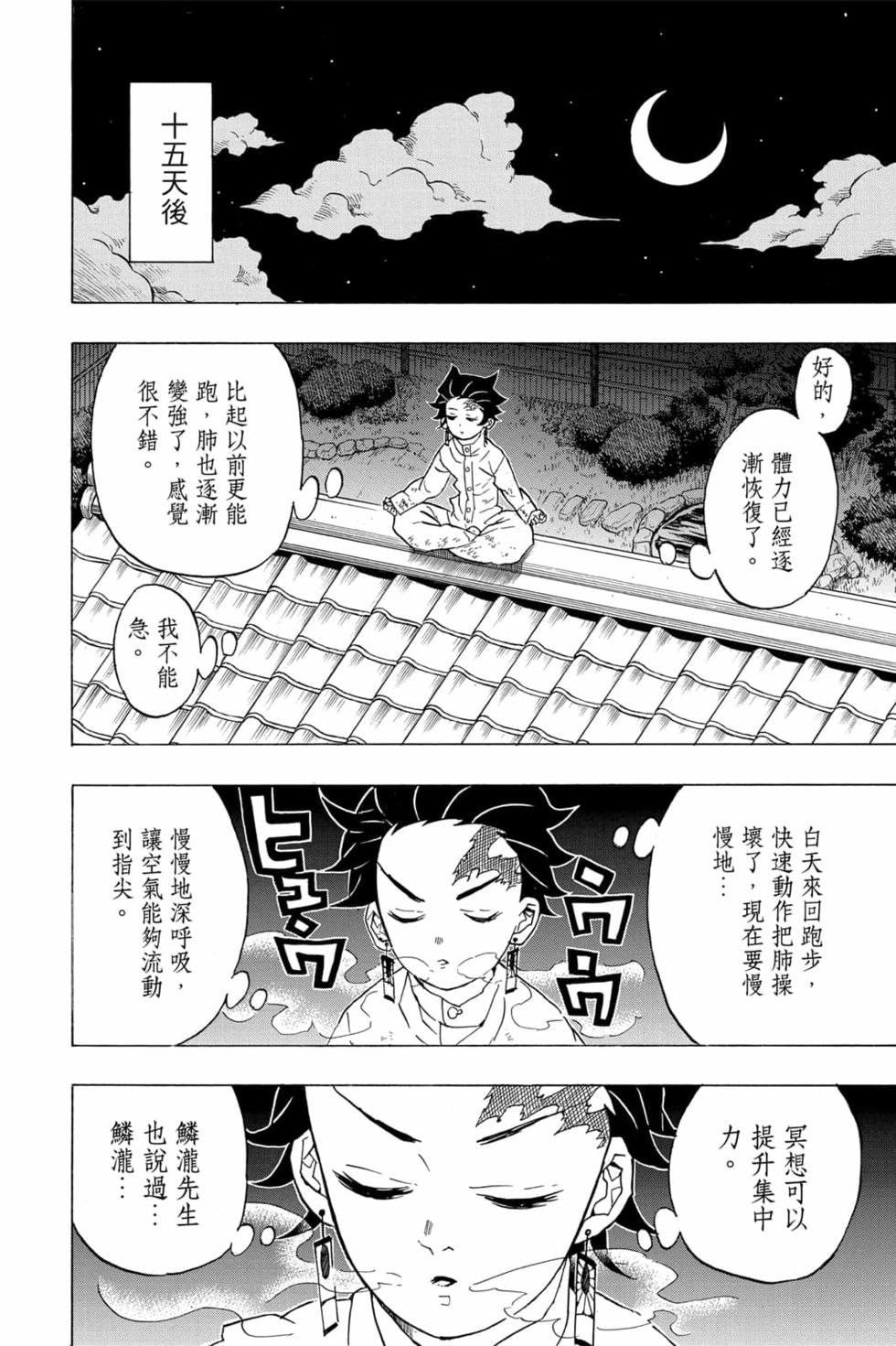第6卷