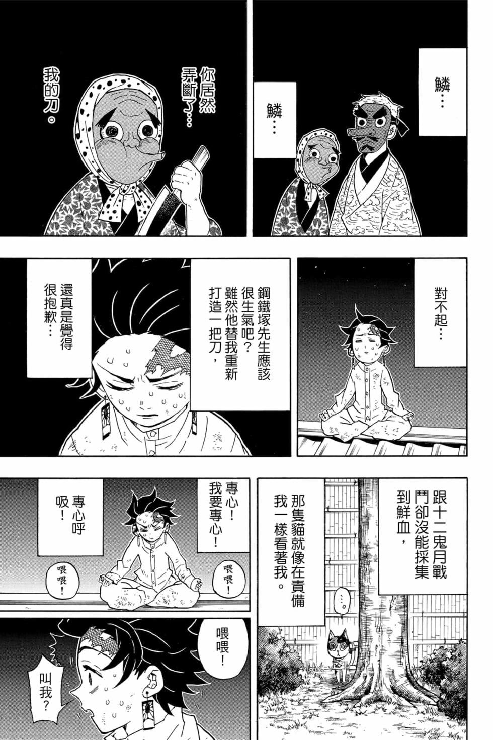第6卷