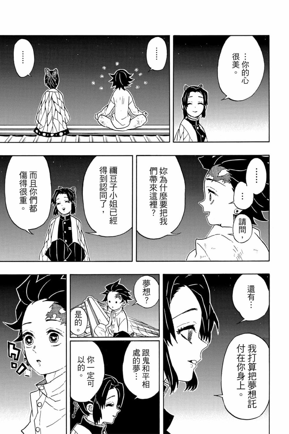 第6卷