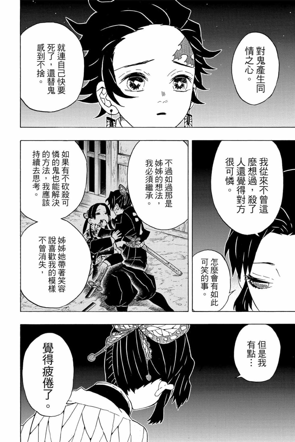 第6卷