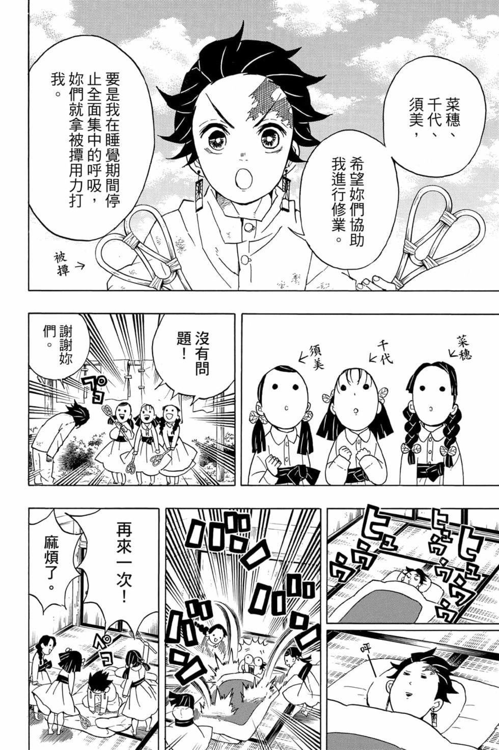 第6卷