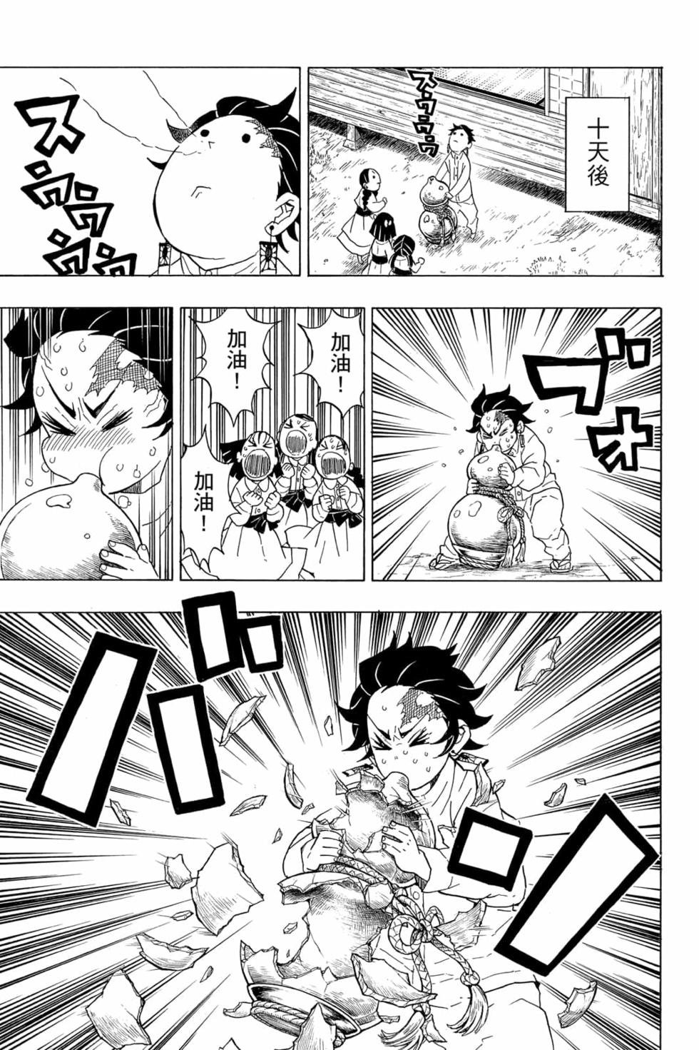 第6卷