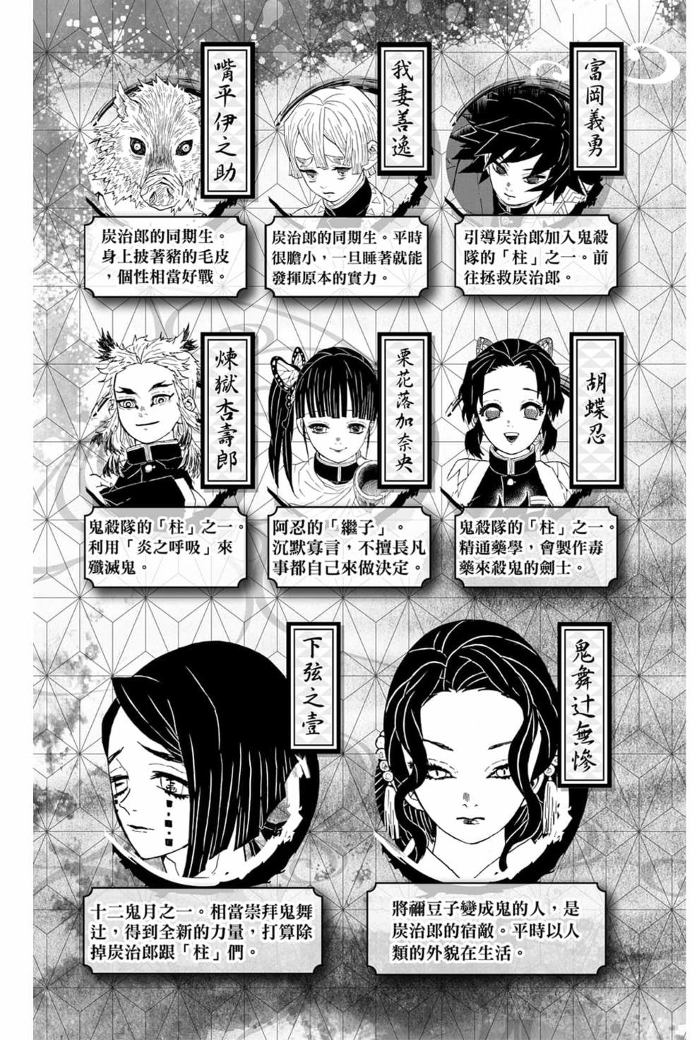 第7卷