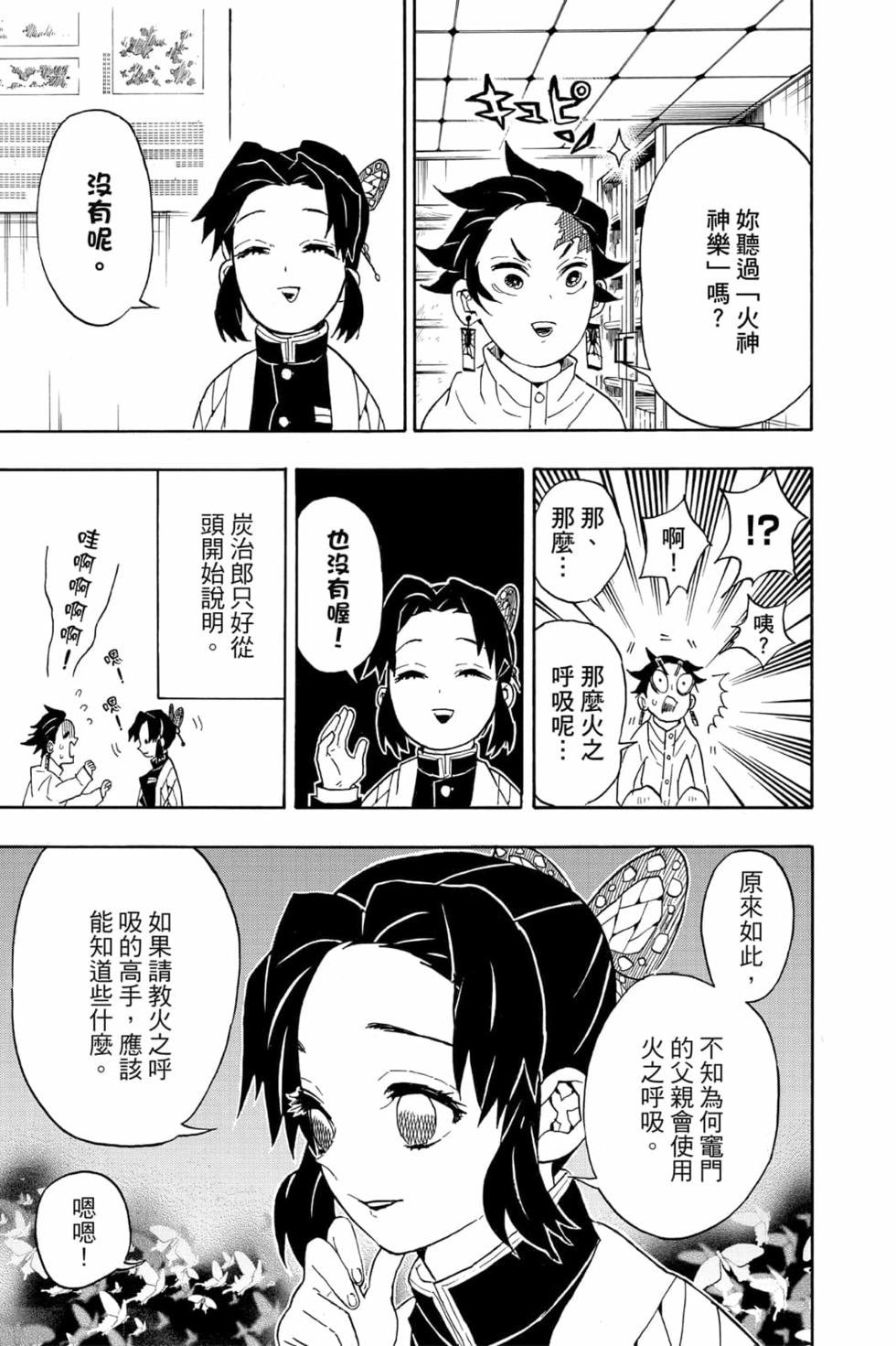第7卷