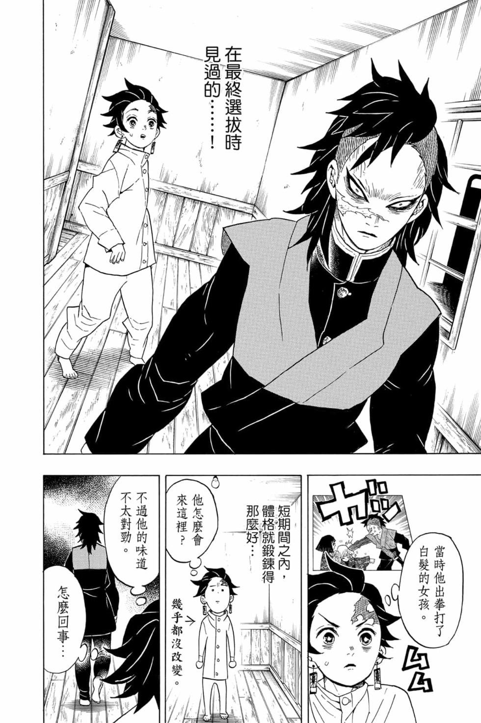 第7卷