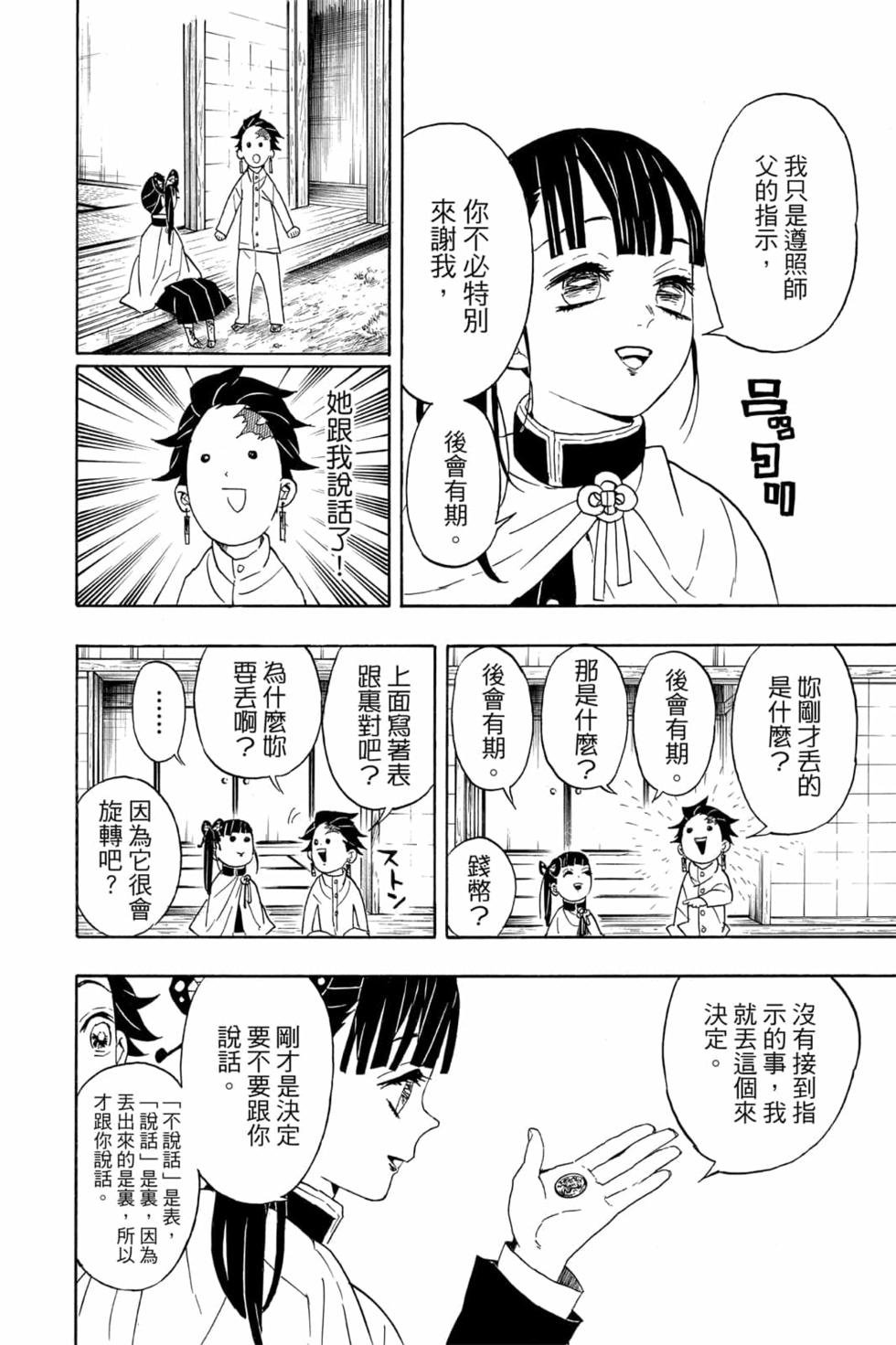 第7卷