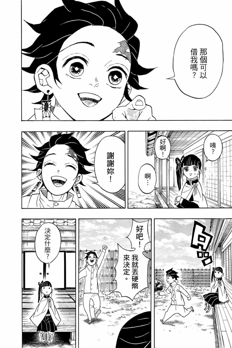 第7卷