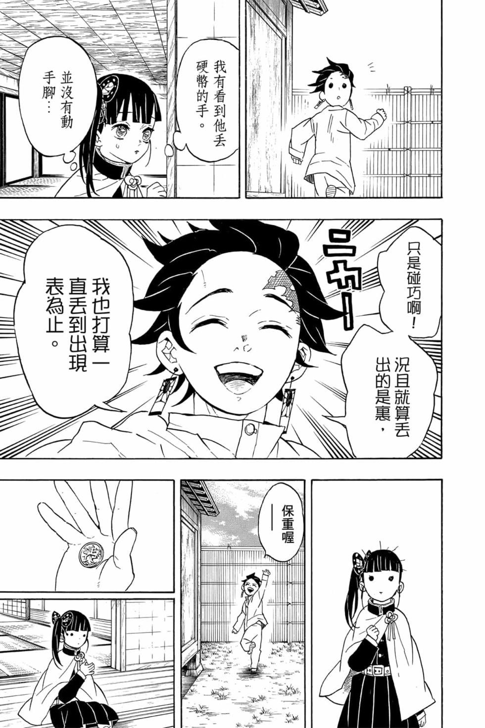 第7卷