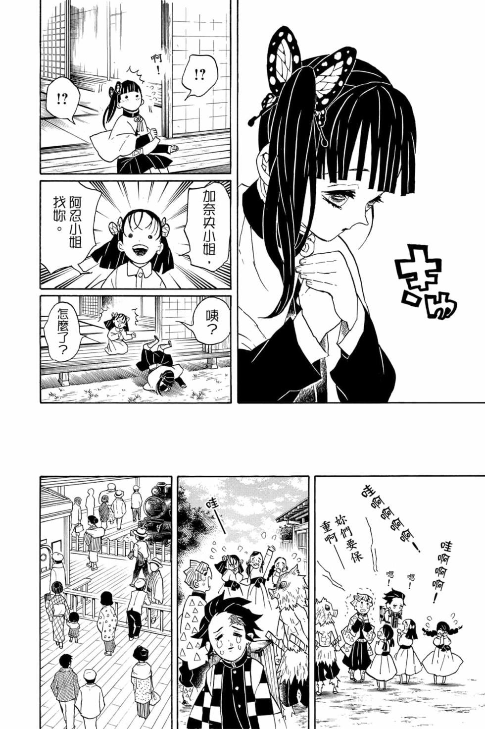 第7卷