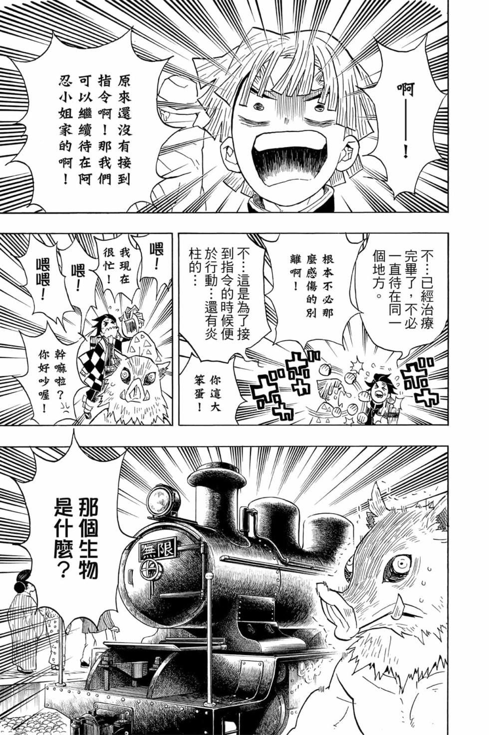 第7卷