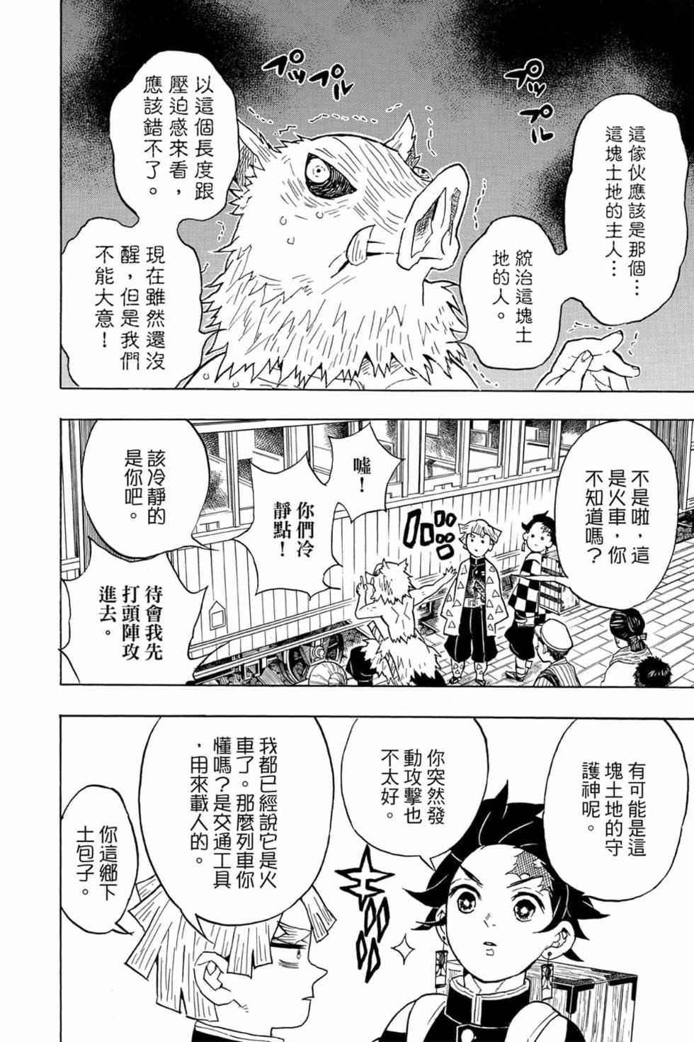第7卷