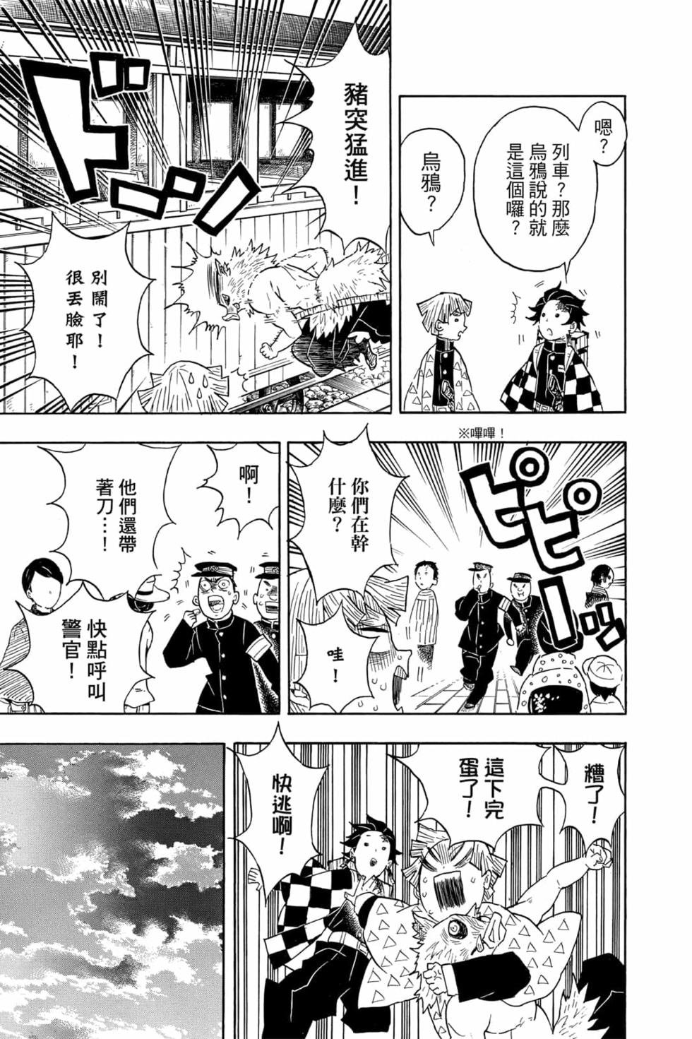 第7卷