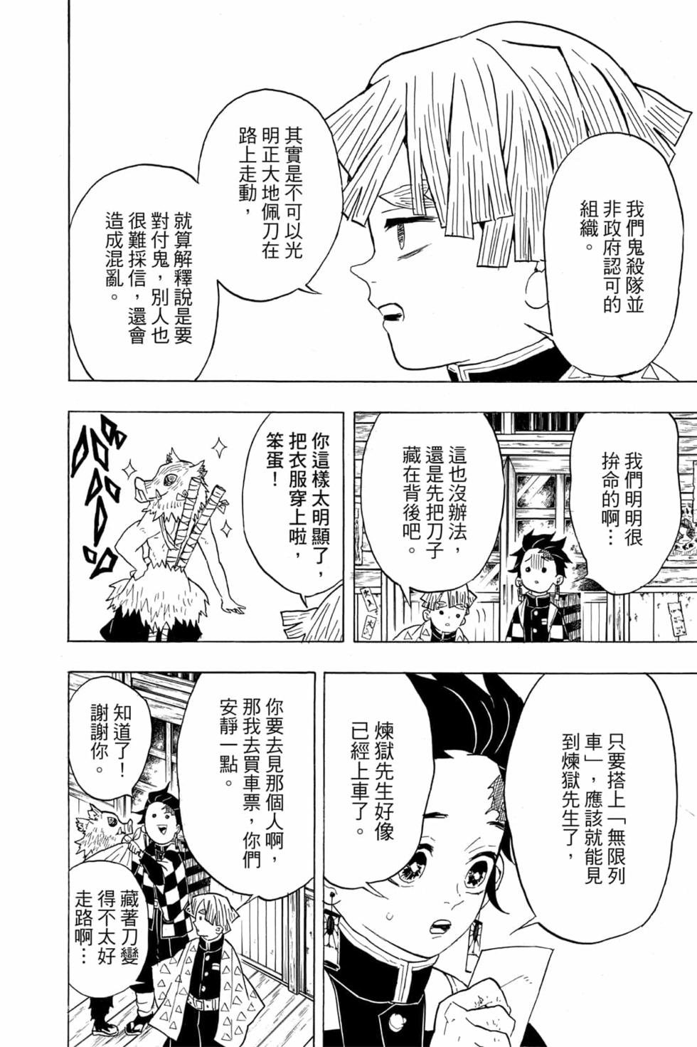 第7卷