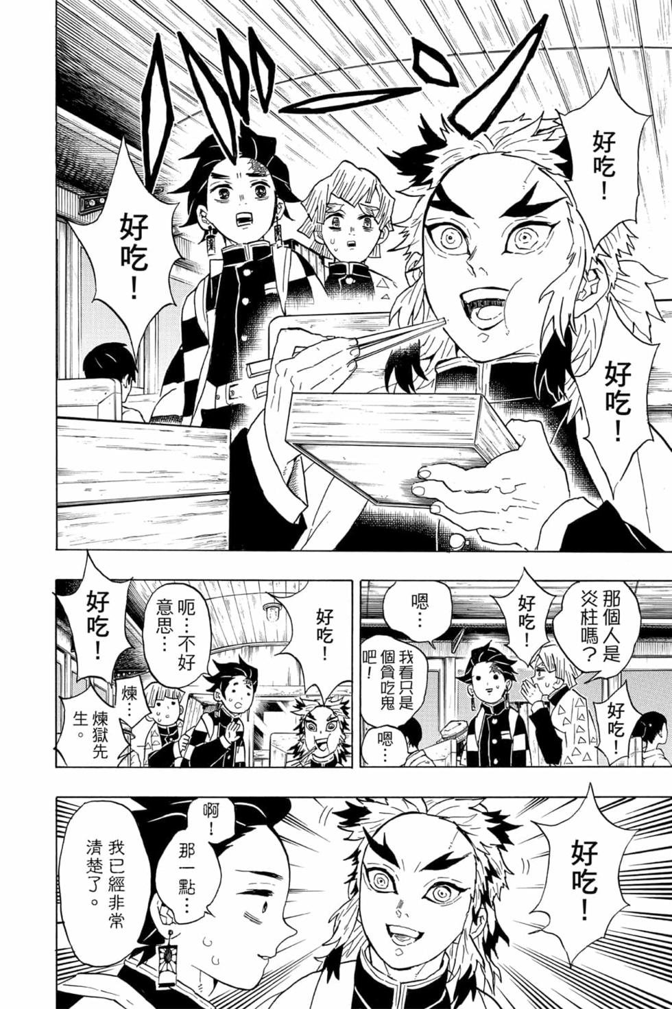 第7卷