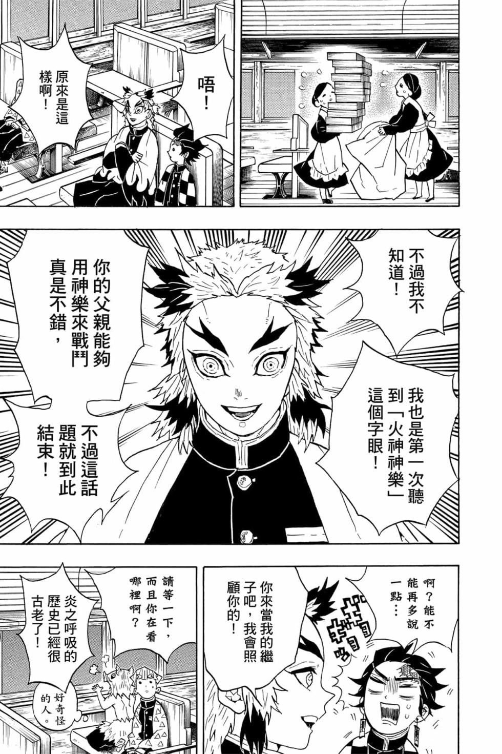第7卷
