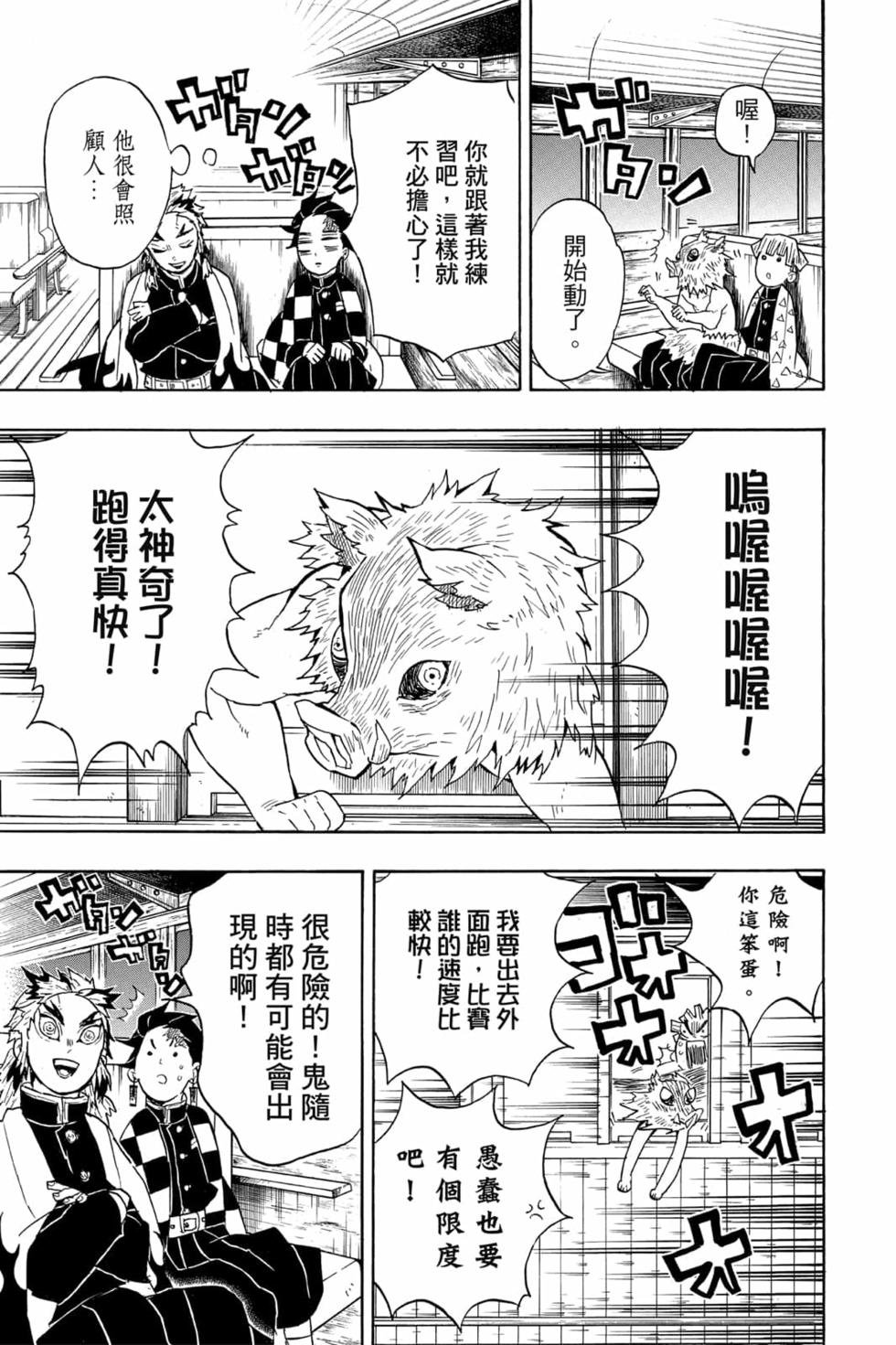 第7卷