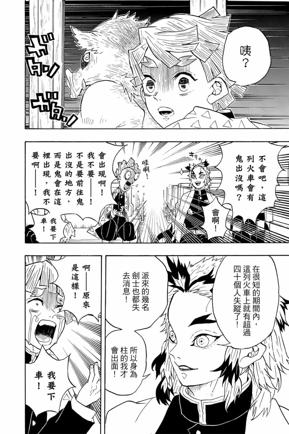 第7卷