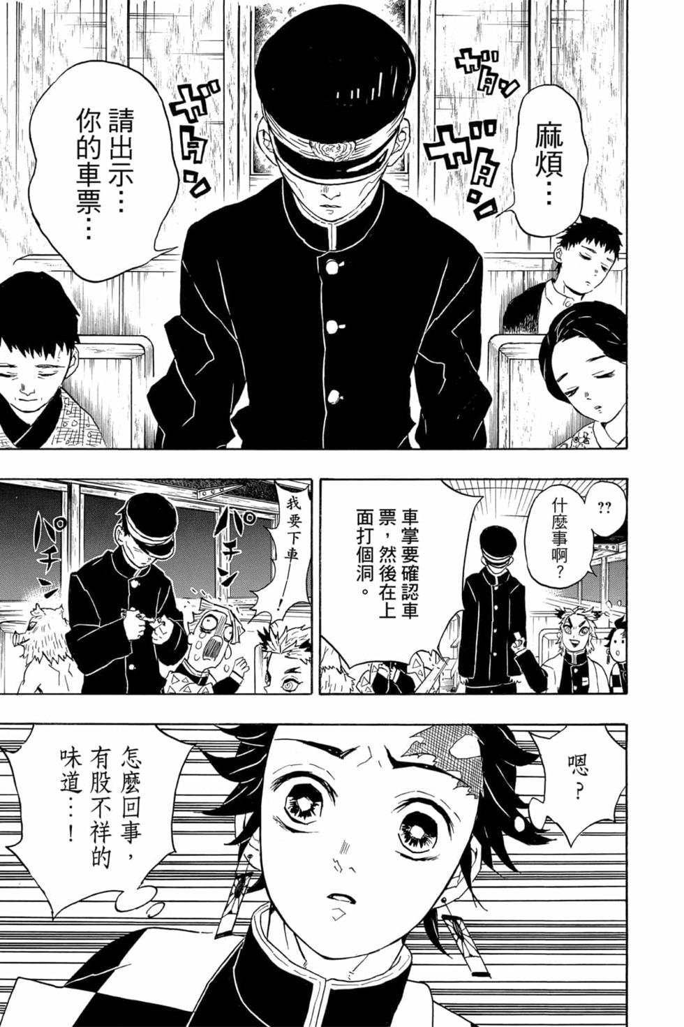 第7卷