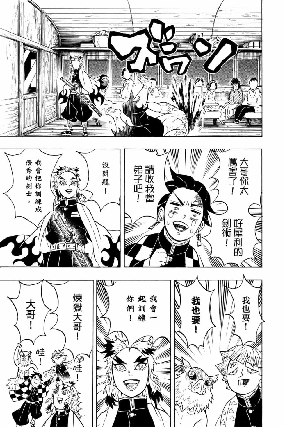 第7卷