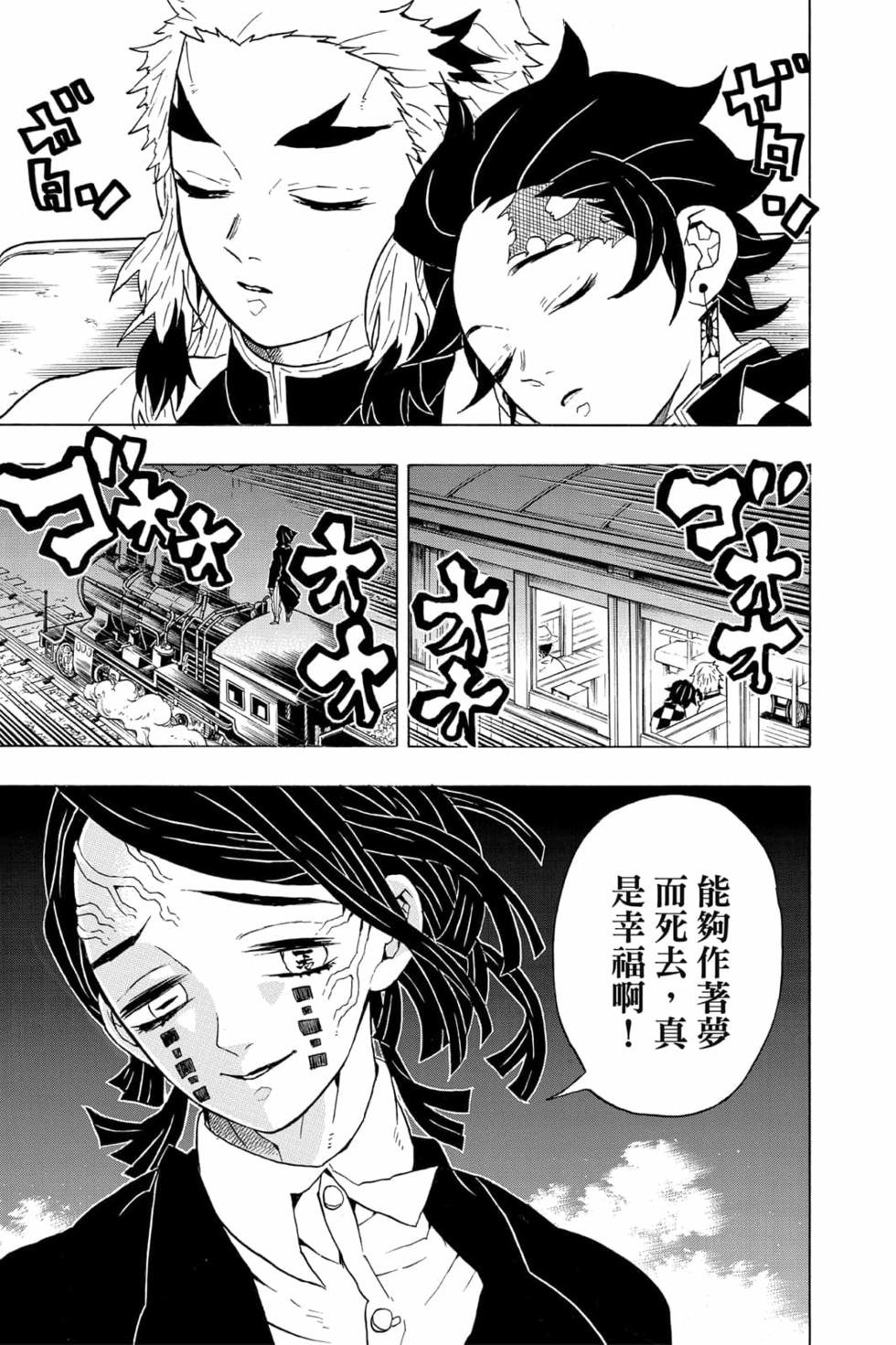 第7卷