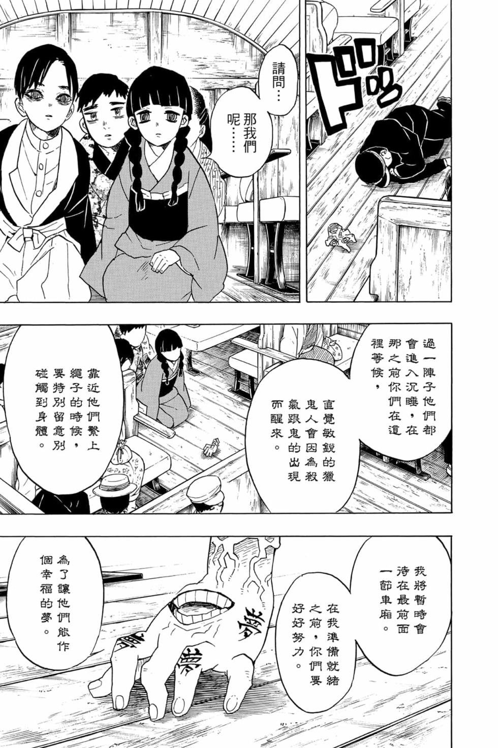 第7卷