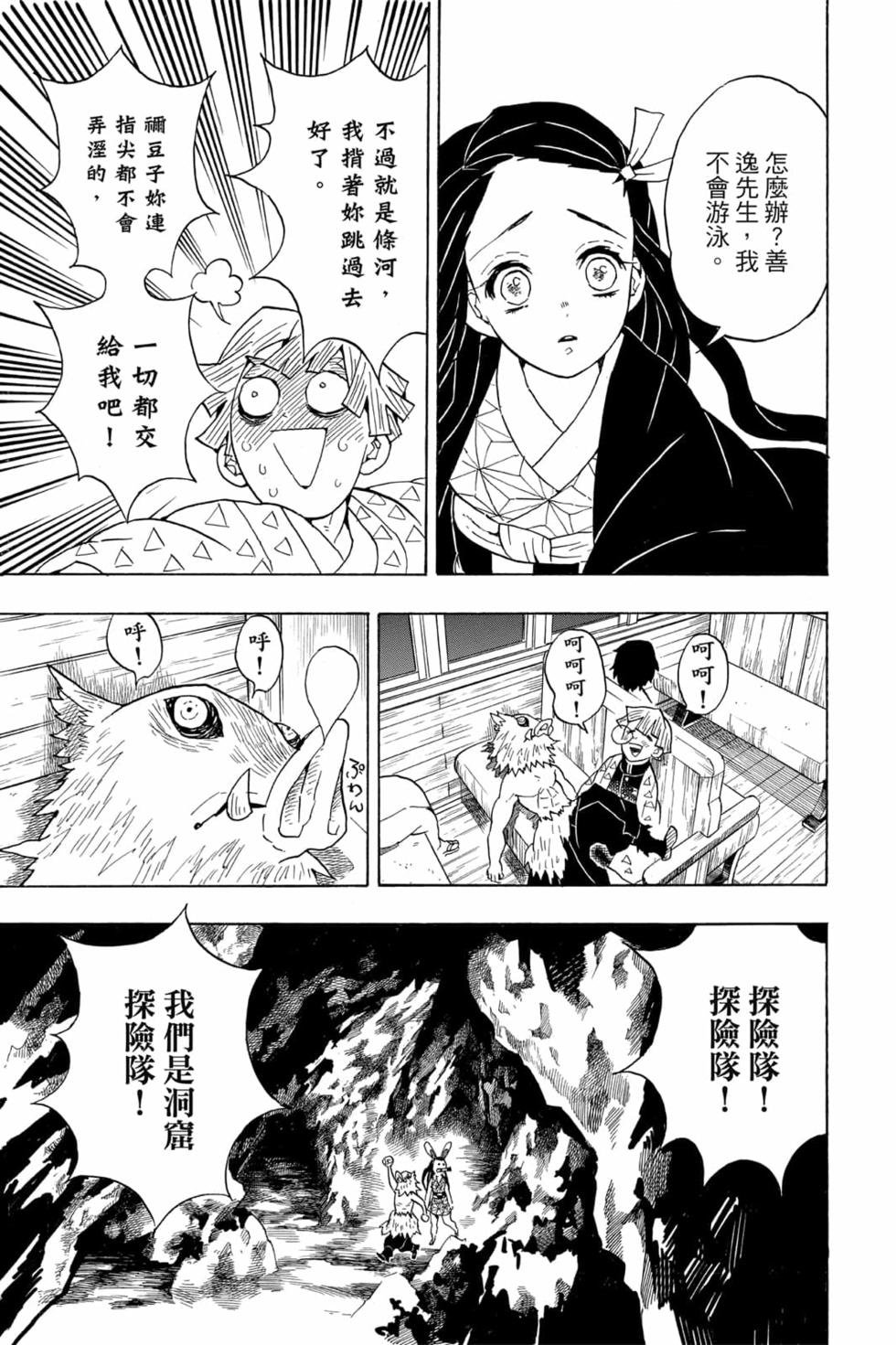 第7卷