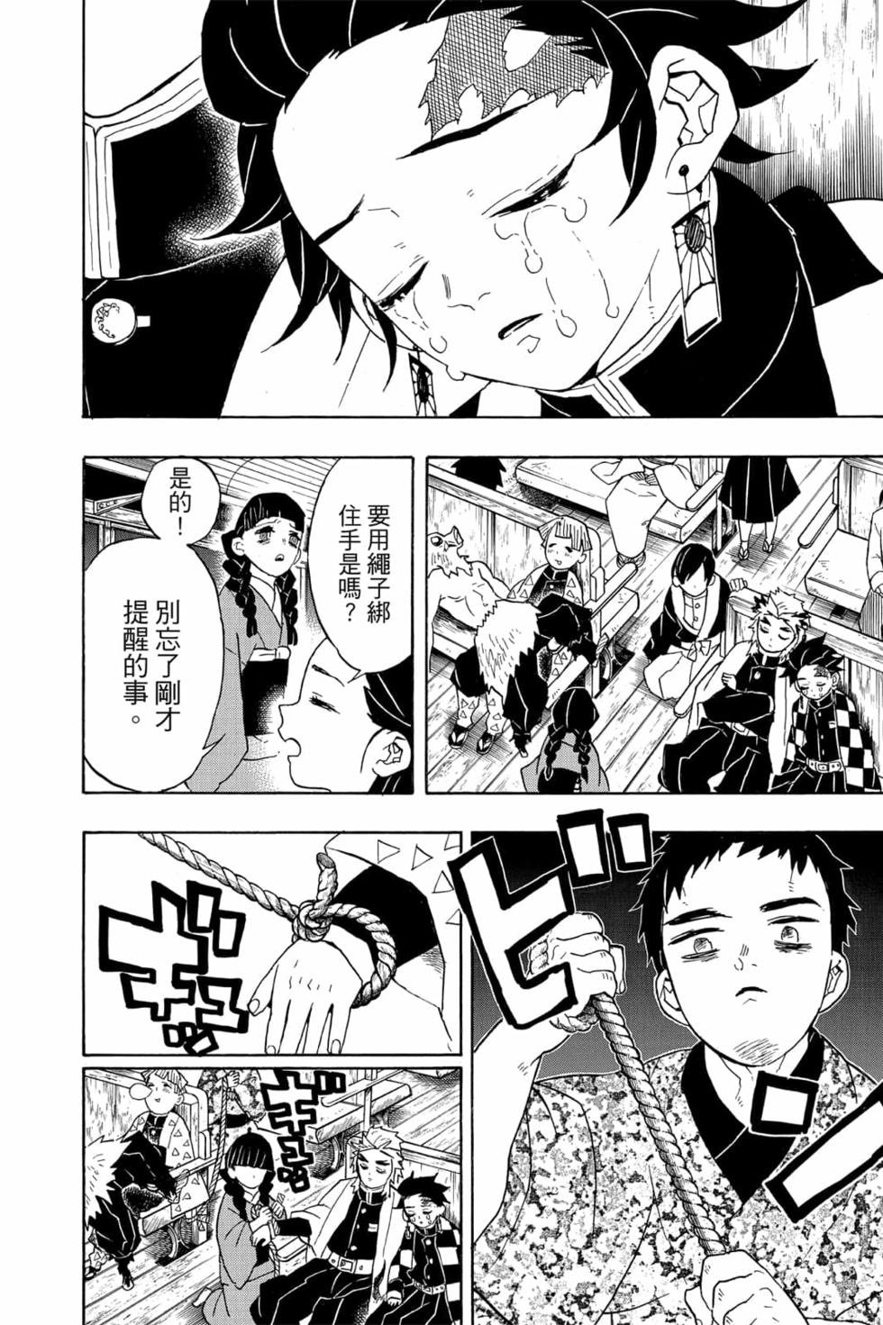 第7卷