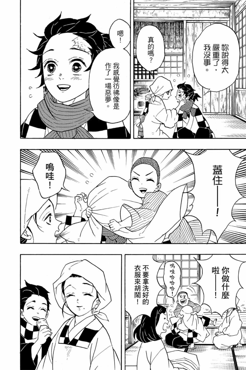 第7卷
