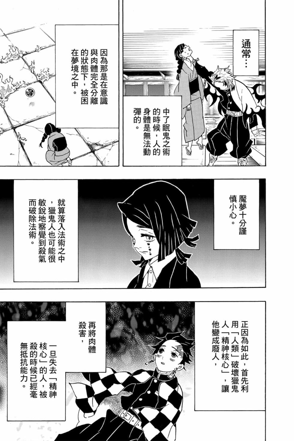 第7卷