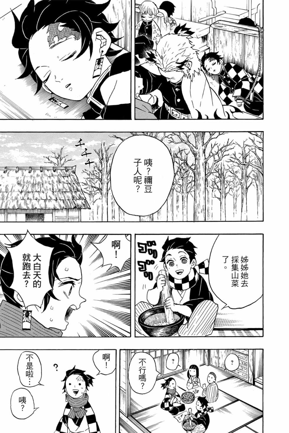 第7卷