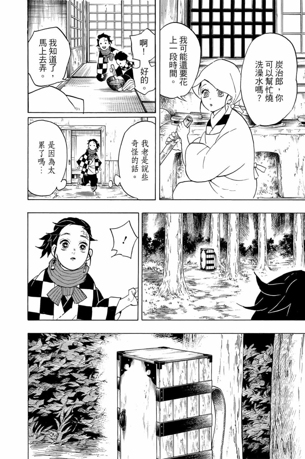第7卷