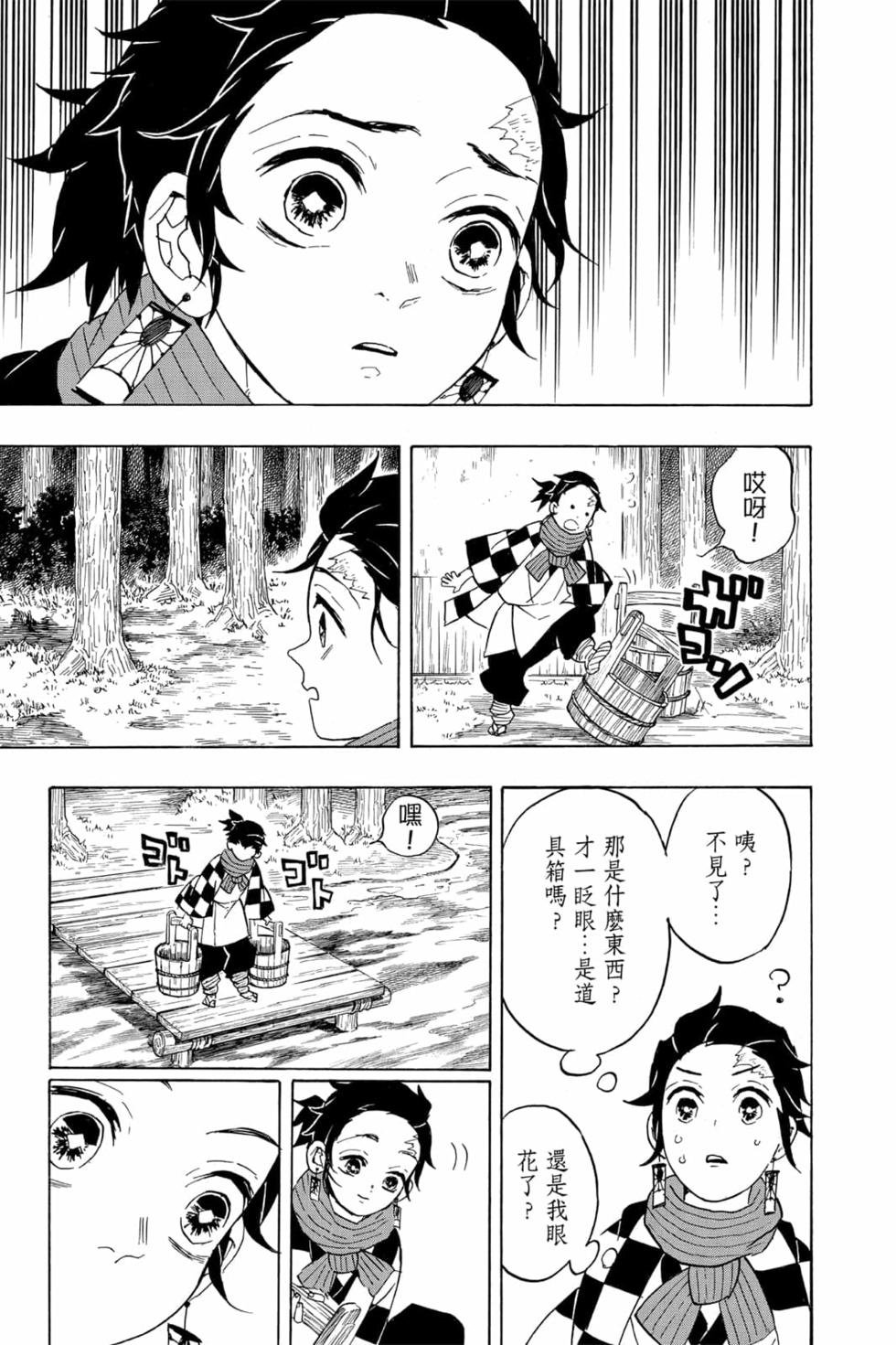 第7卷
