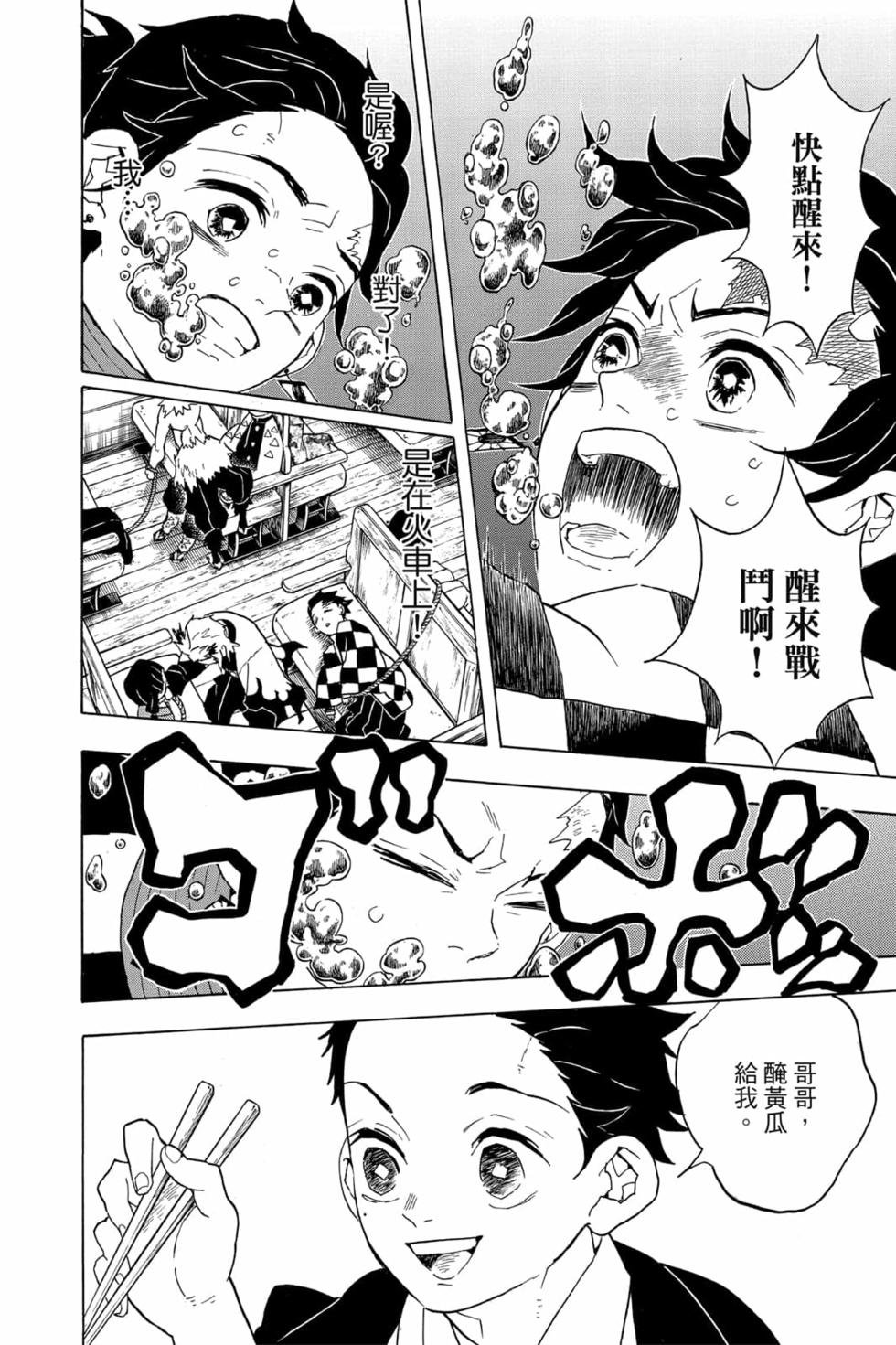 第7卷