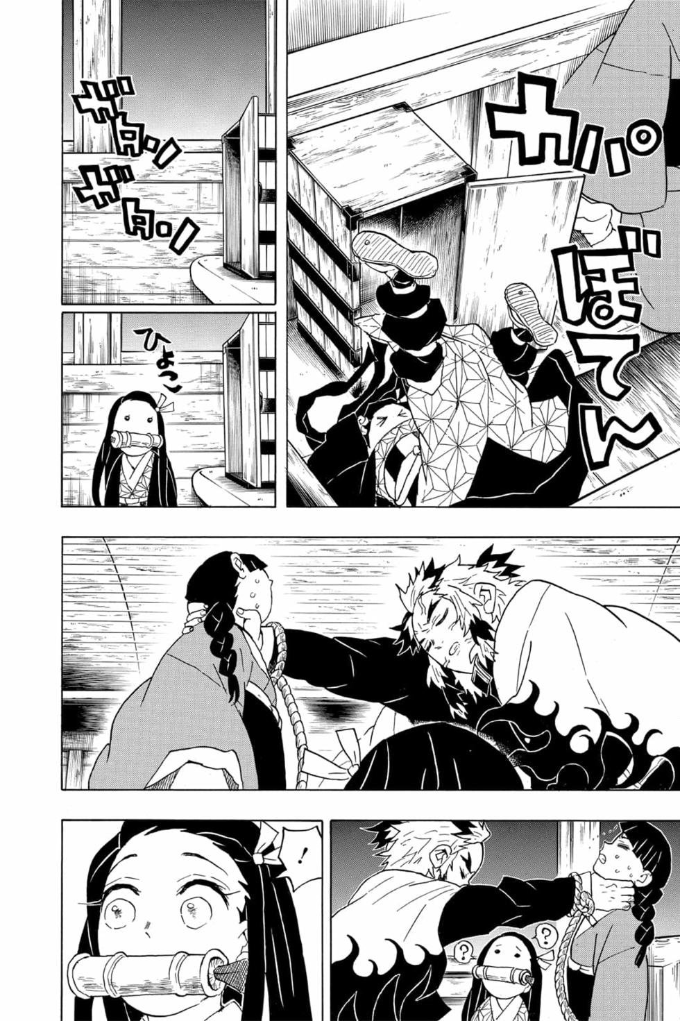 第7卷